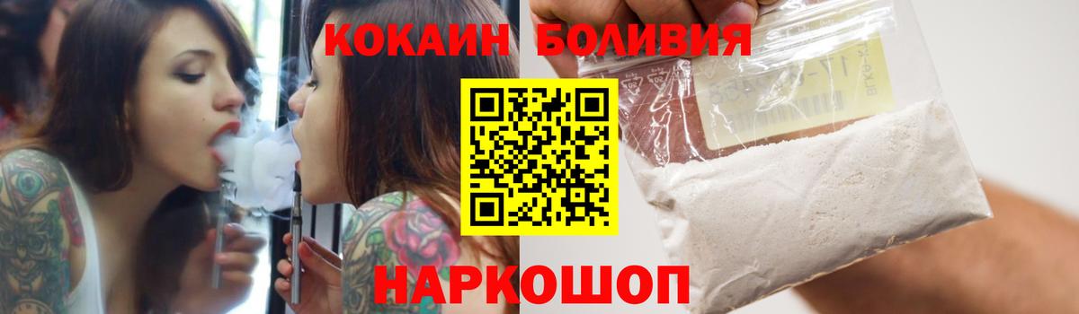 Cocaine Columbia  COCAIN  цена наркотик  Вход с VPN  Тобольск 