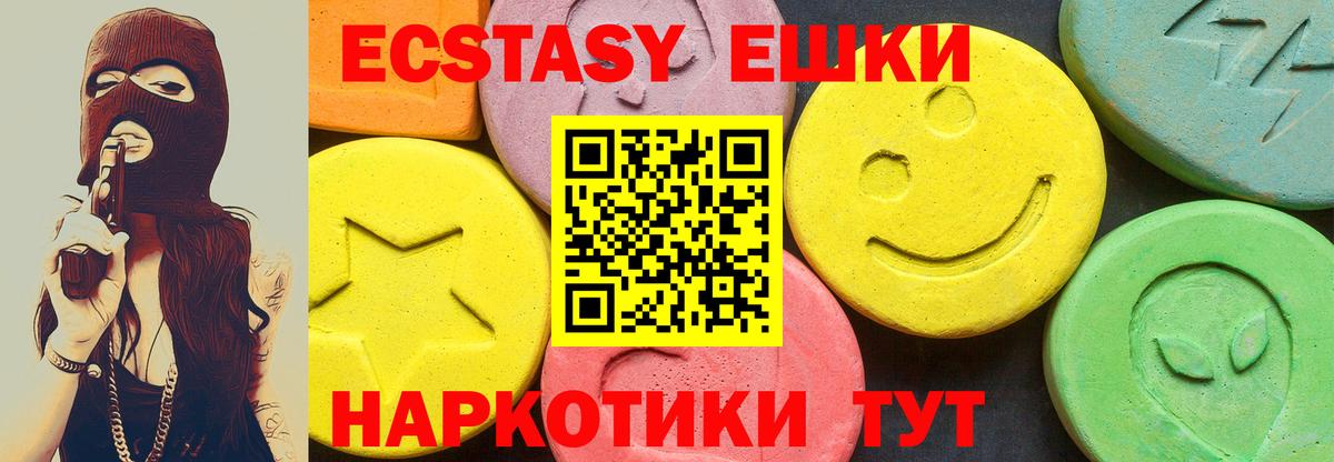 Ecstasy бентли  Экстази Дубай  ЭКСТАЗИ  Вход с VPN  Тобольск 