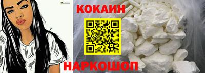 синтетический гашиш Кузнецк