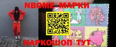 синтетический гашиш Красноармейск