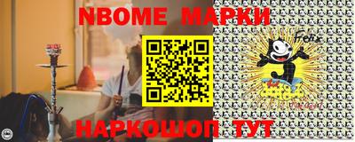 синтетический гашиш Красноармейск