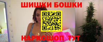 PSILOCYBIN Котовск