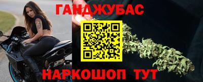 синтетический гашиш Красноармейск