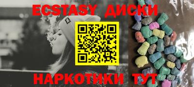 синтетический гашиш Кузнецк