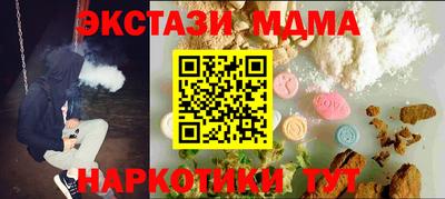 PSILOCYBIN Котовск