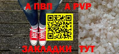 PSILOCYBIN Котовск