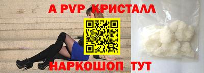 синтетический гашиш Кузнецк