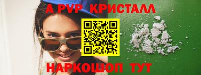 синтетический гашиш Красноармейск