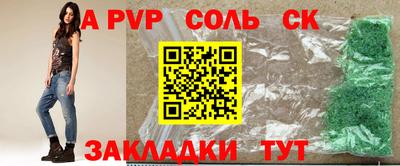 синтетический гашиш Кузнецк