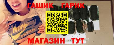 синтетический гашиш Кузнецк