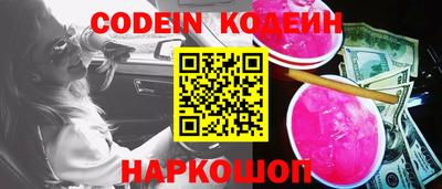 PSILOCYBIN Котовск