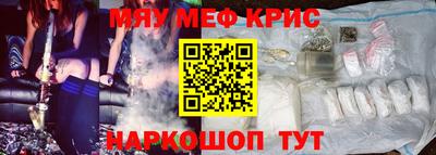 PSILOCYBIN Котовск
