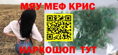 синтетический гашиш Кузнецк