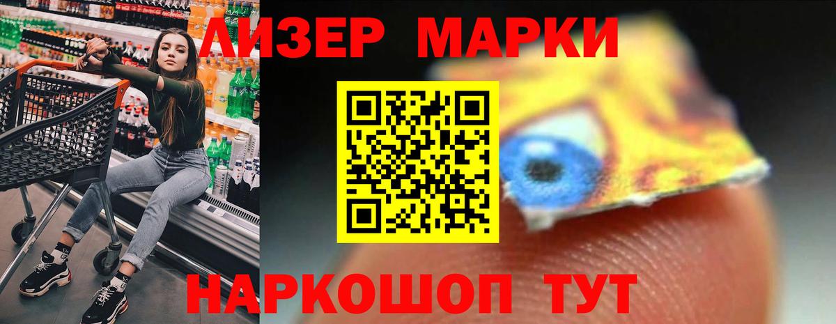 Тобольск  ЛСД экстази ecstasy  LSD-25 экстази кислота  Вход с VPN 