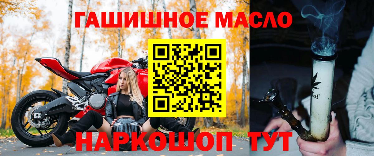 ТГК концентрат Тобольск